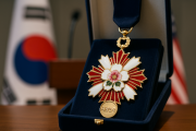 트럼프 방한 ‘무궁화대훈장’.png