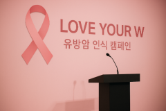 W 코리아 자선 파티 논란..왜 문제였고 무엇을 사과했나? 썸네일