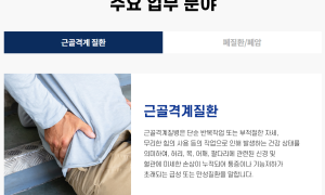 직업병보상전문상담센터 | 퇴직 후에도 가능한 산재보상, 업무상질병 신청 가이드